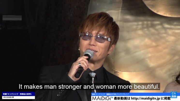 Gackt