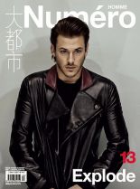 Gaspard Ulliel