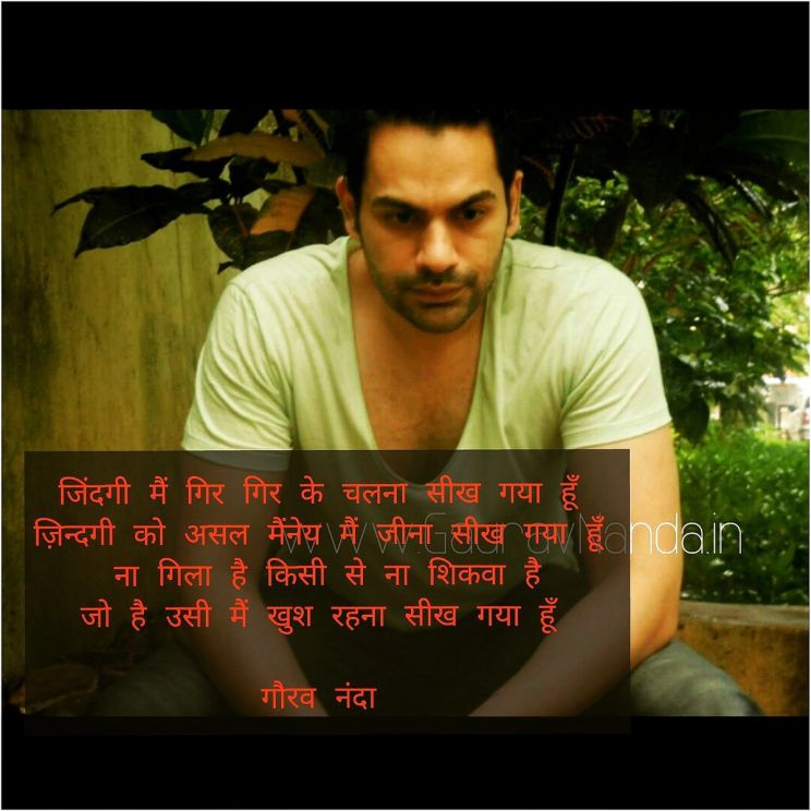 Gaurav Nanda