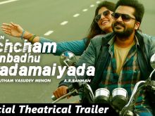 Gautham Menon