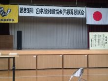 Gawtti photo