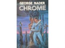 George Nader