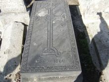George Petrie