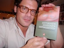 George Touliatos