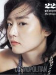 Geun-young Moon