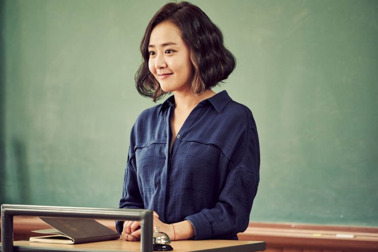 Geun-young Moon