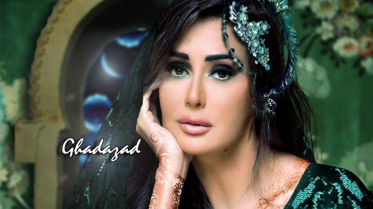 Ghada Abdel Razek