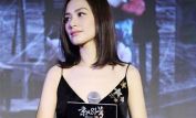 Gillian Chung