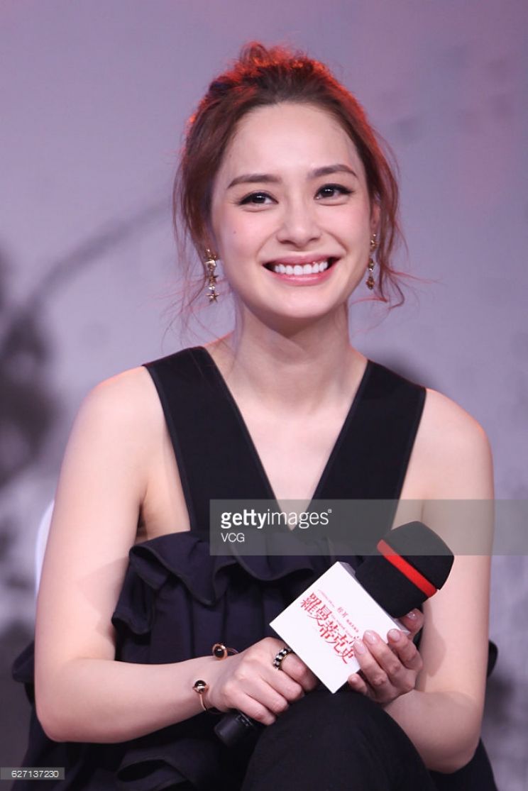 Gillian Chung