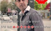 Gippy Grewal