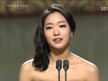 Go-eun Kim