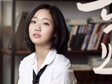 Go-eun Kim