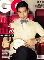 Godfrey Gao