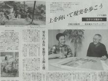 Gorô Miyazaki