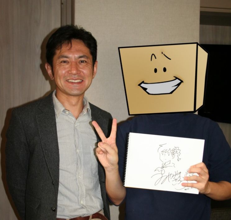Gorô Miyazaki