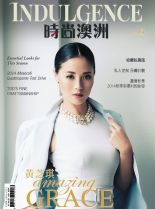 Grace Huang