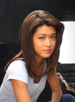 Grace Park