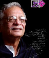 Gulzar