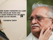 Gulzar