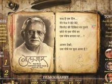 Gulzar