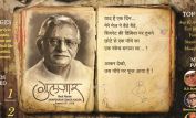 Gulzar