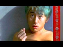 Ha-kyun Shin