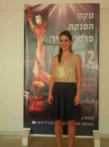 Hadas Yaron photo