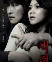 Hae-suk Kim