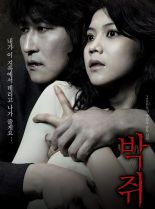 Hae-suk Kim