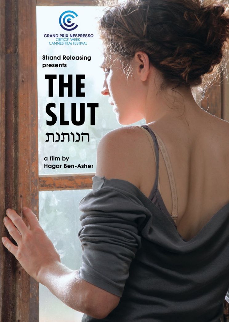 Hagar Ben-Asher