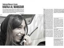 Haifaa Al-Mansour