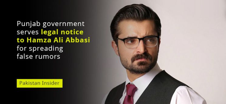 Hamza Abbasi