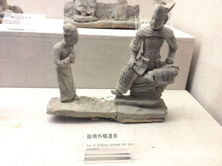 Han Lu