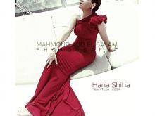 Hana Shiha