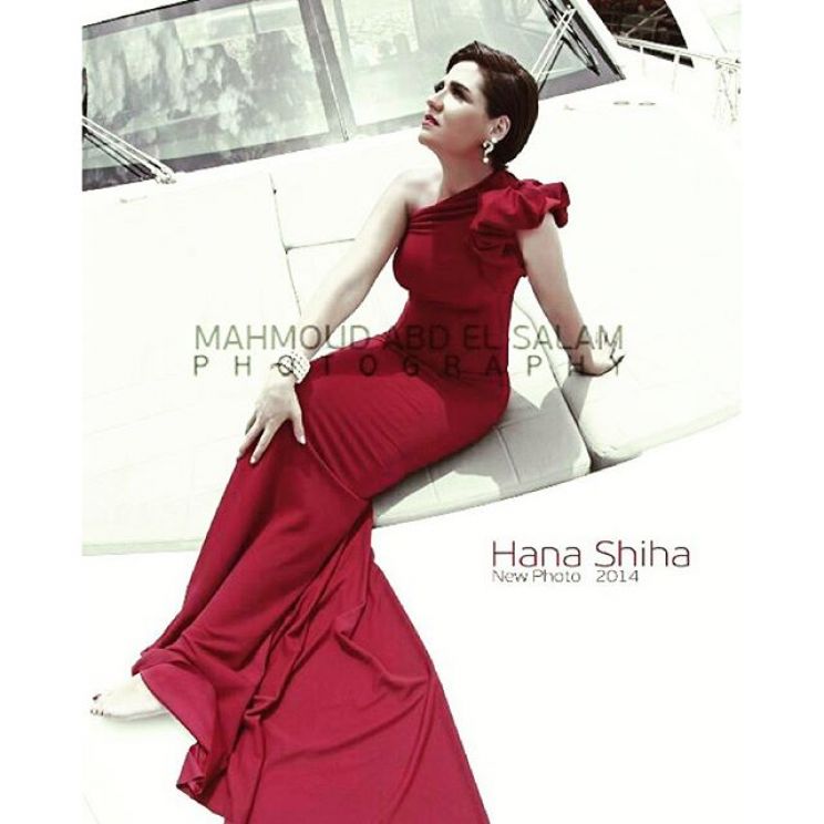 Hana Shiha