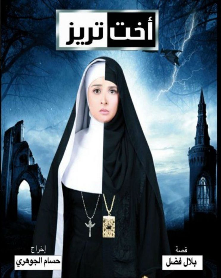 Hanan Turk