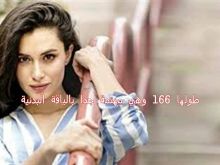 Hande Dogandemir