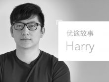Harry Han