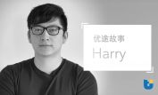 Harry Han