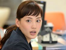 Haruka Ayase