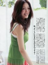 Haruka Ayase