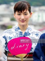 Haruka Ayase photo