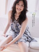 Haruka Ayase
