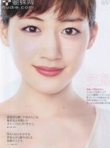 Haruka Ayase