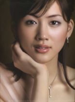 Haruka Ayase