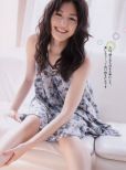 Haruka Ayase