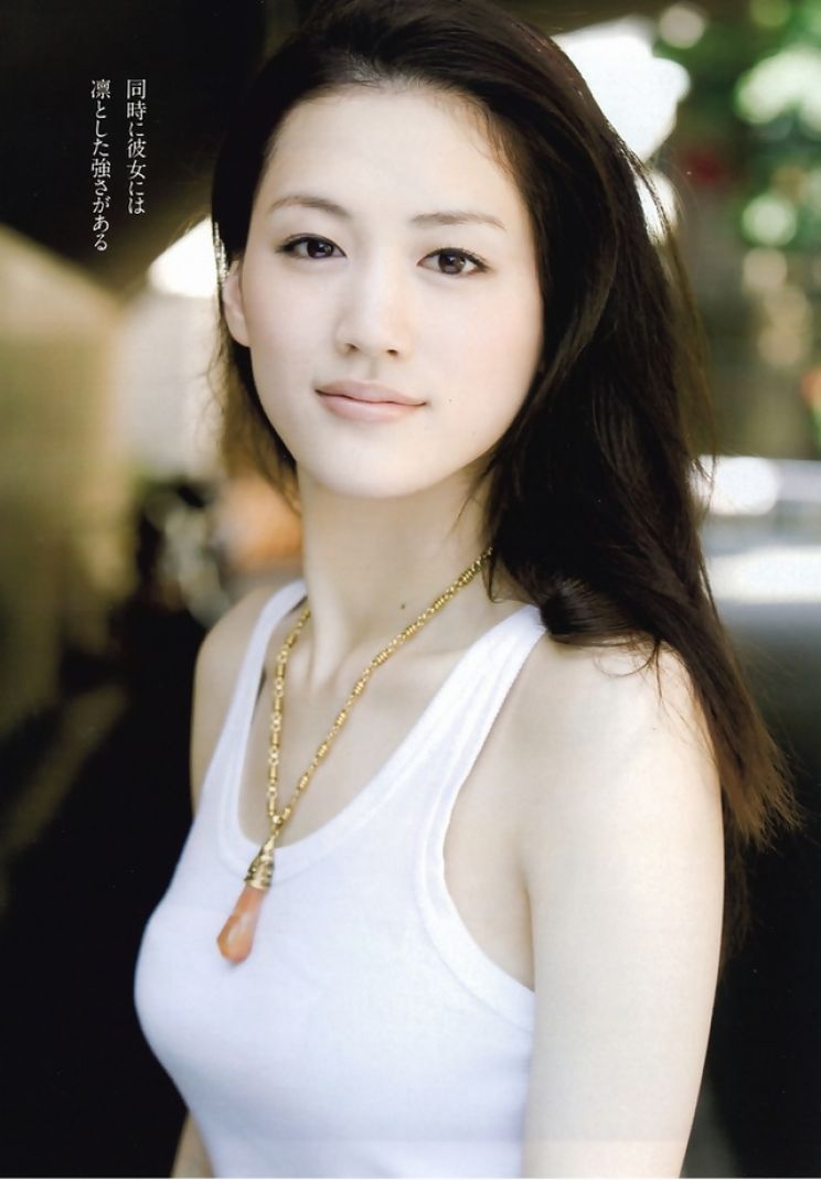 Haruka Ayase