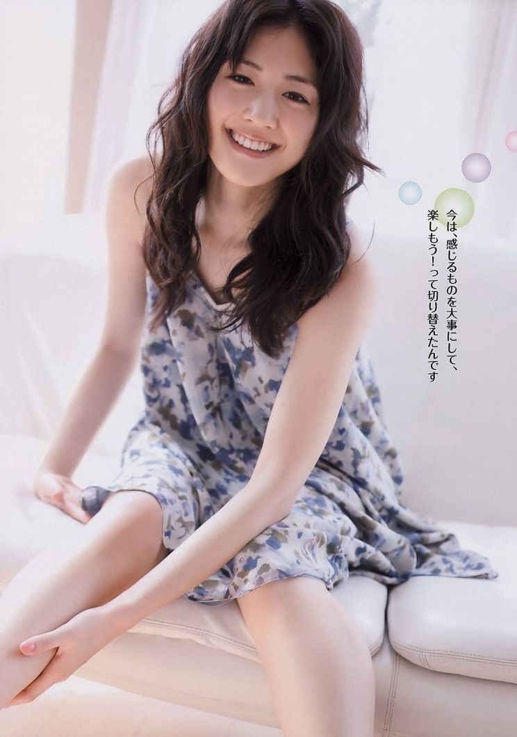 Haruka Ayase