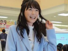 Haruka Fukuhara