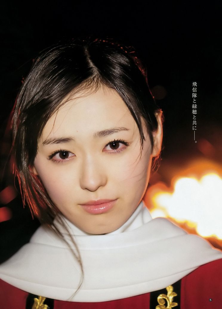 Haruka Fukuhara